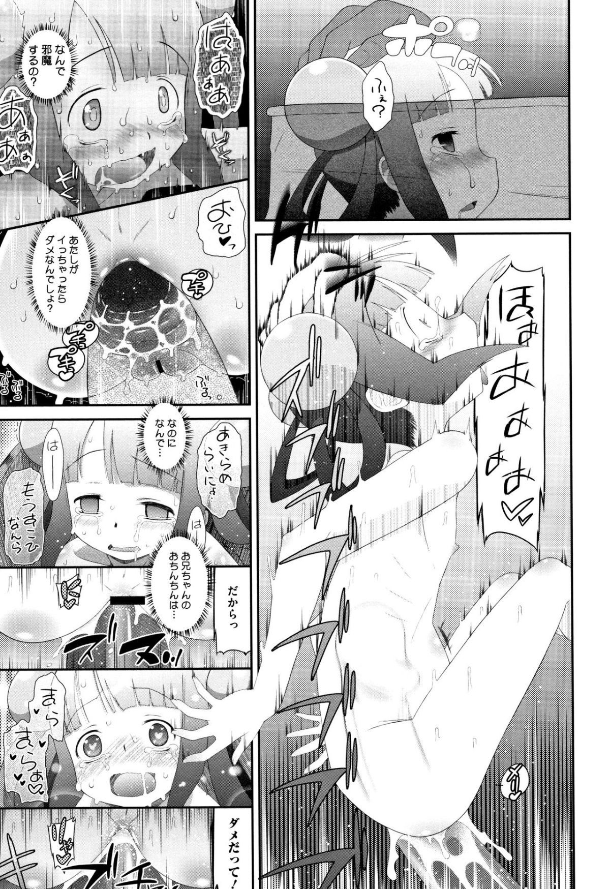 172