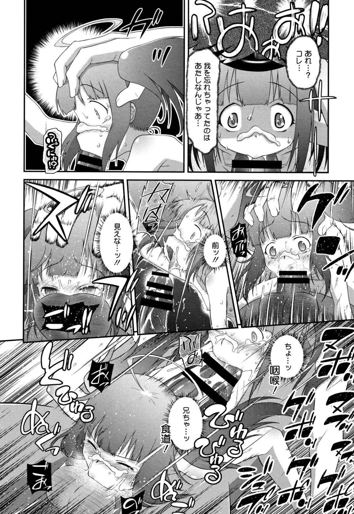 203