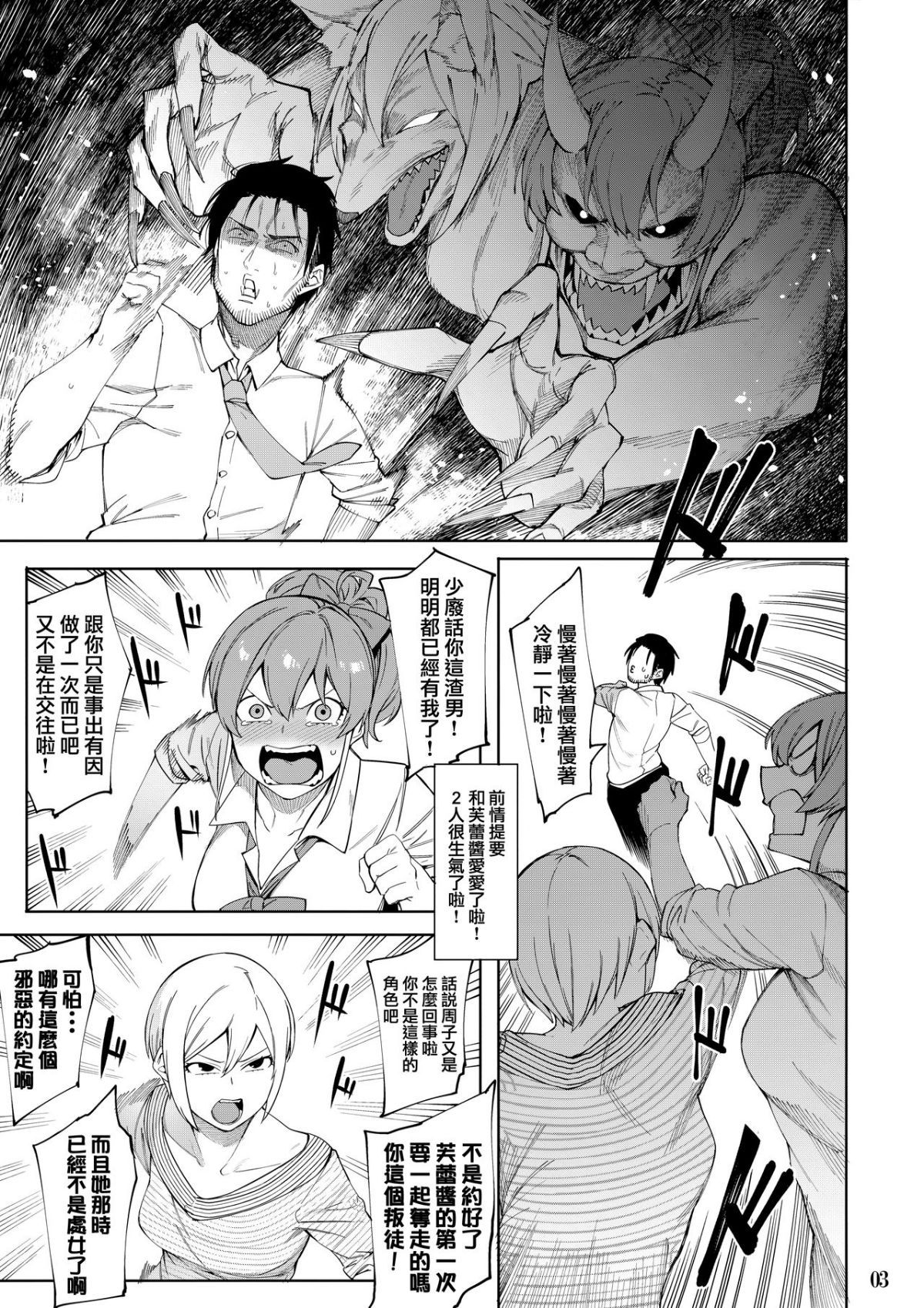 03