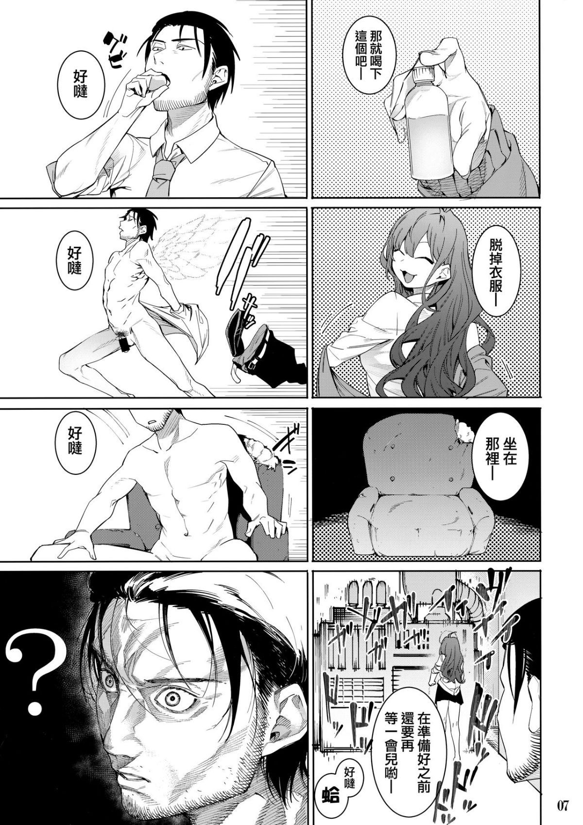 07