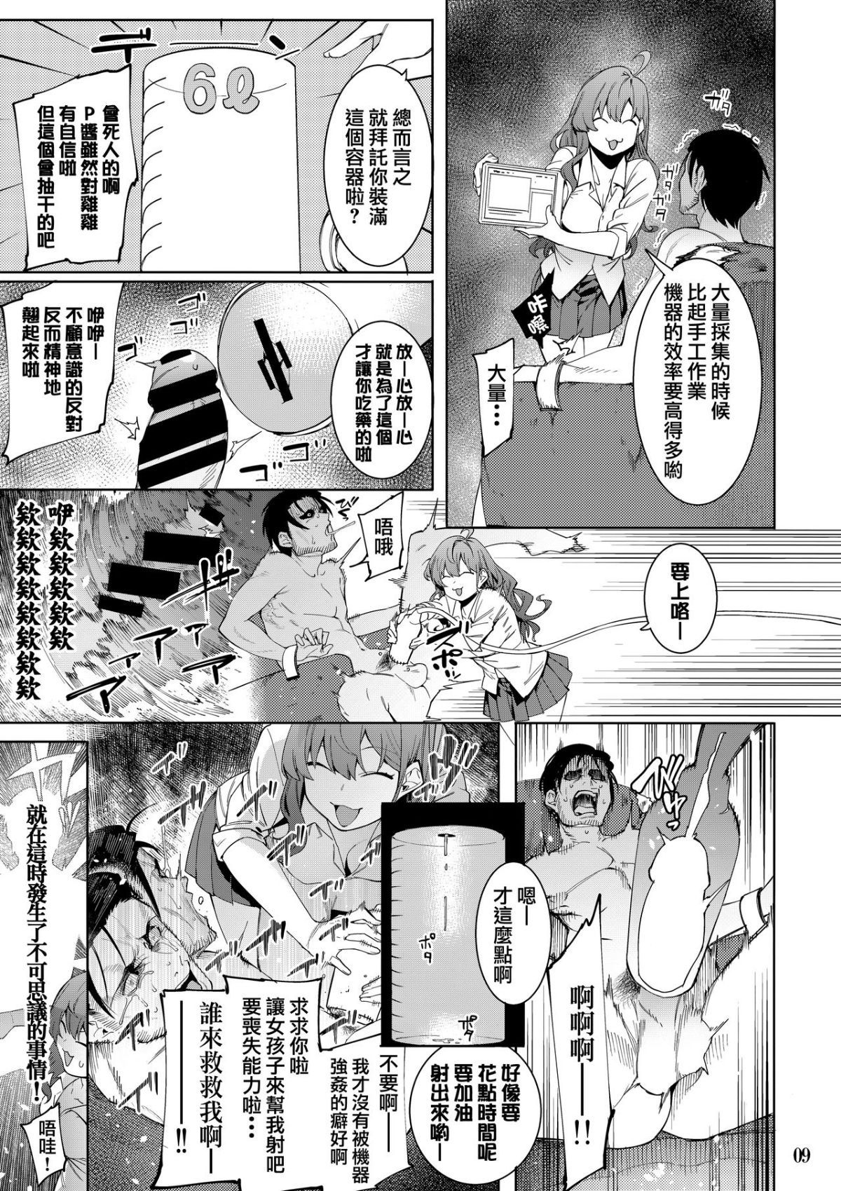 09