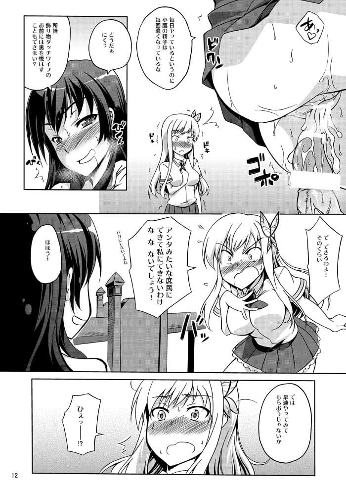 11