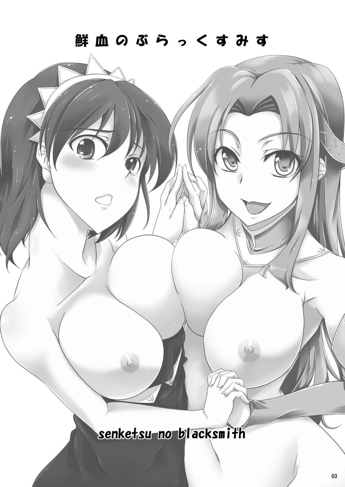 03