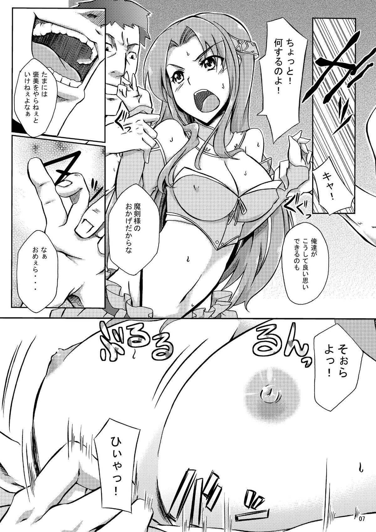 07