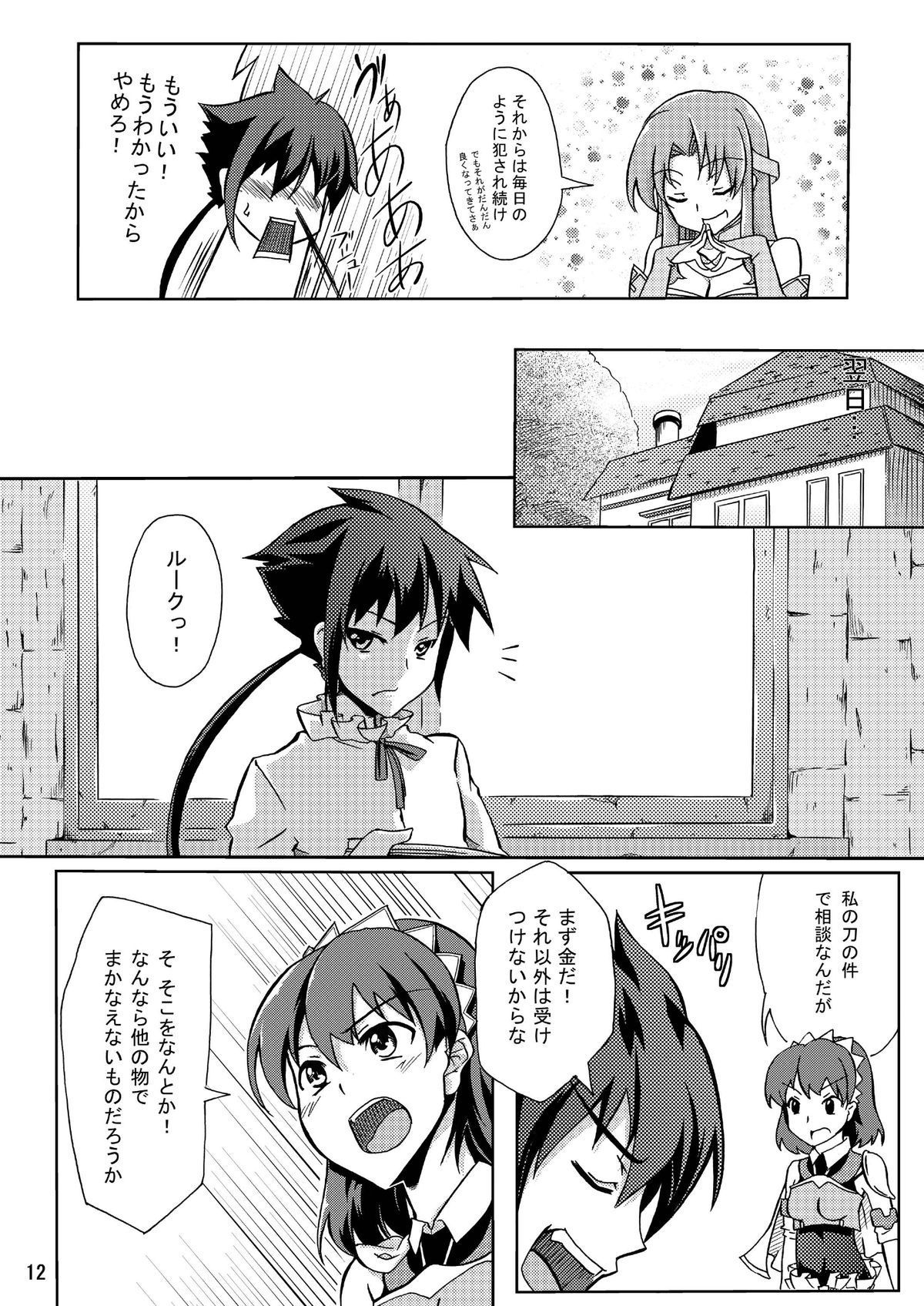 12