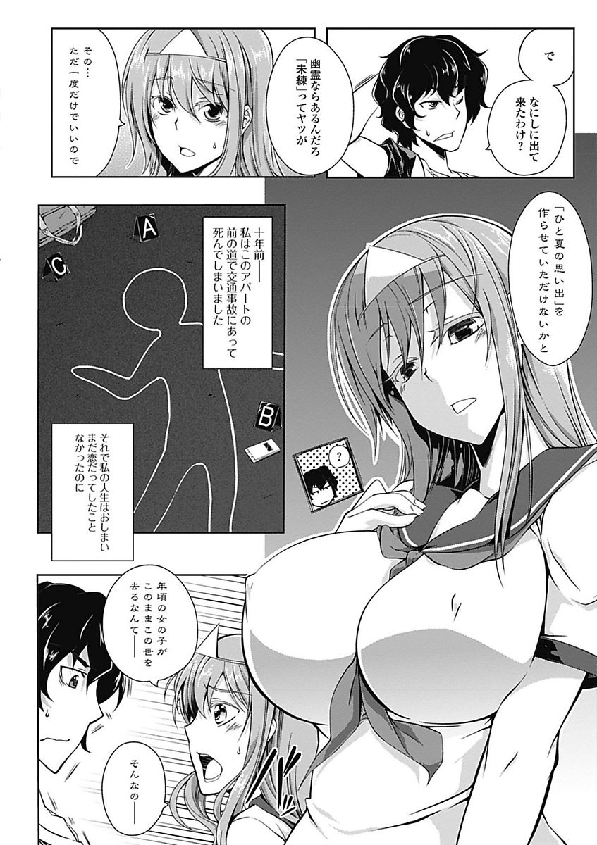 114