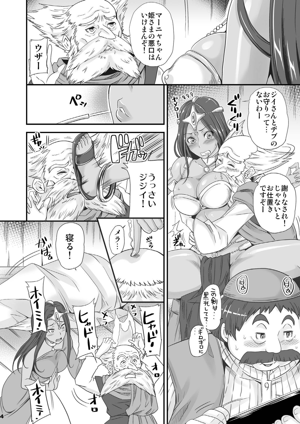 03