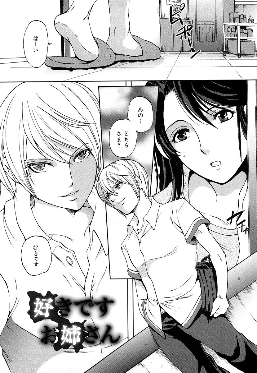 114