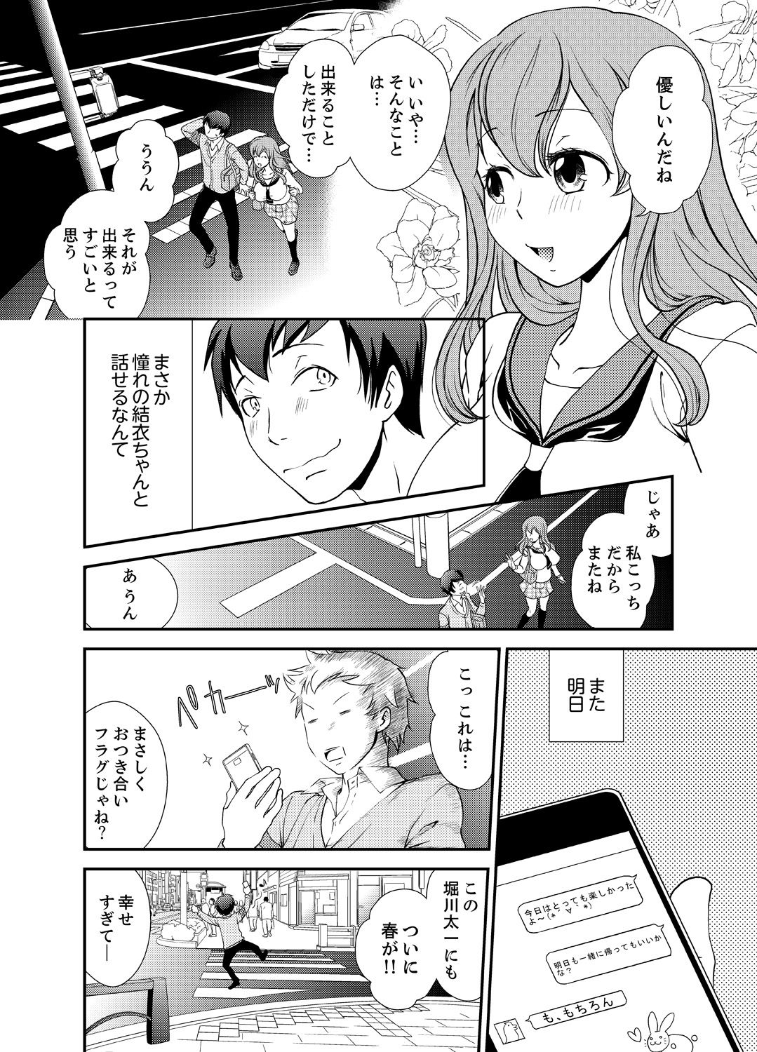 04