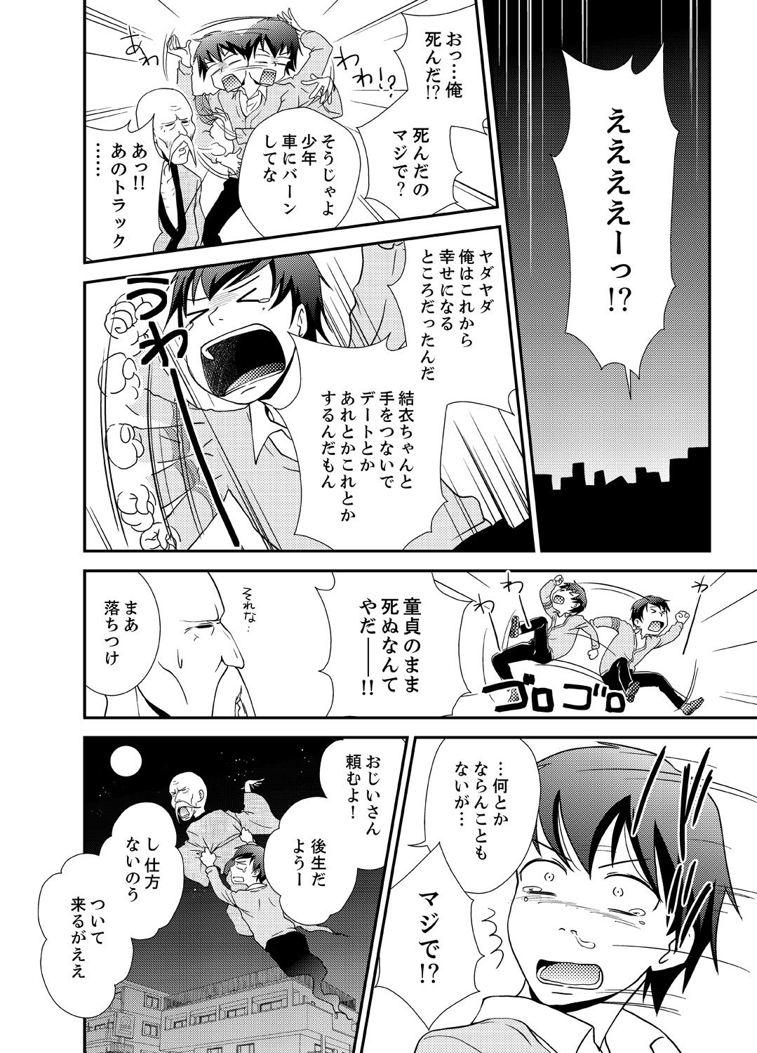 08
