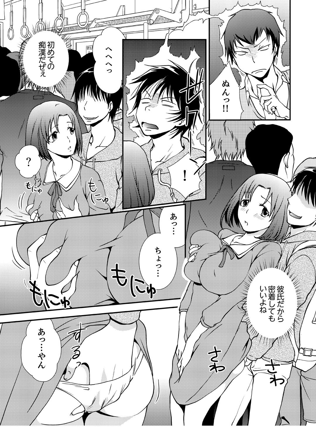 03