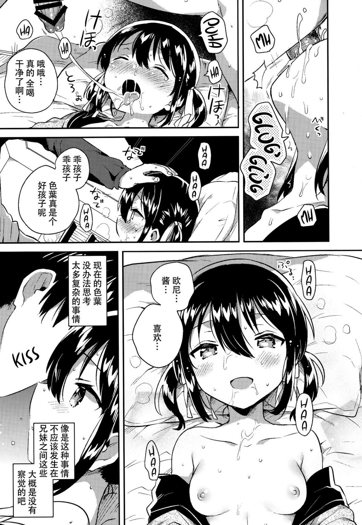 014