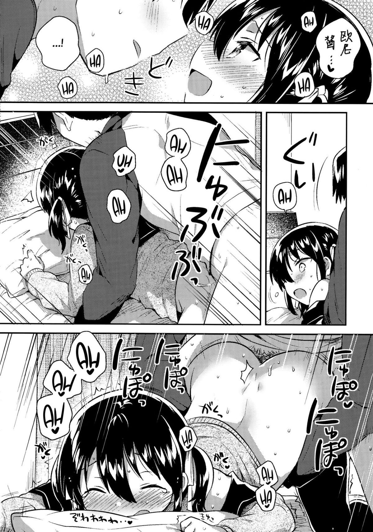 017