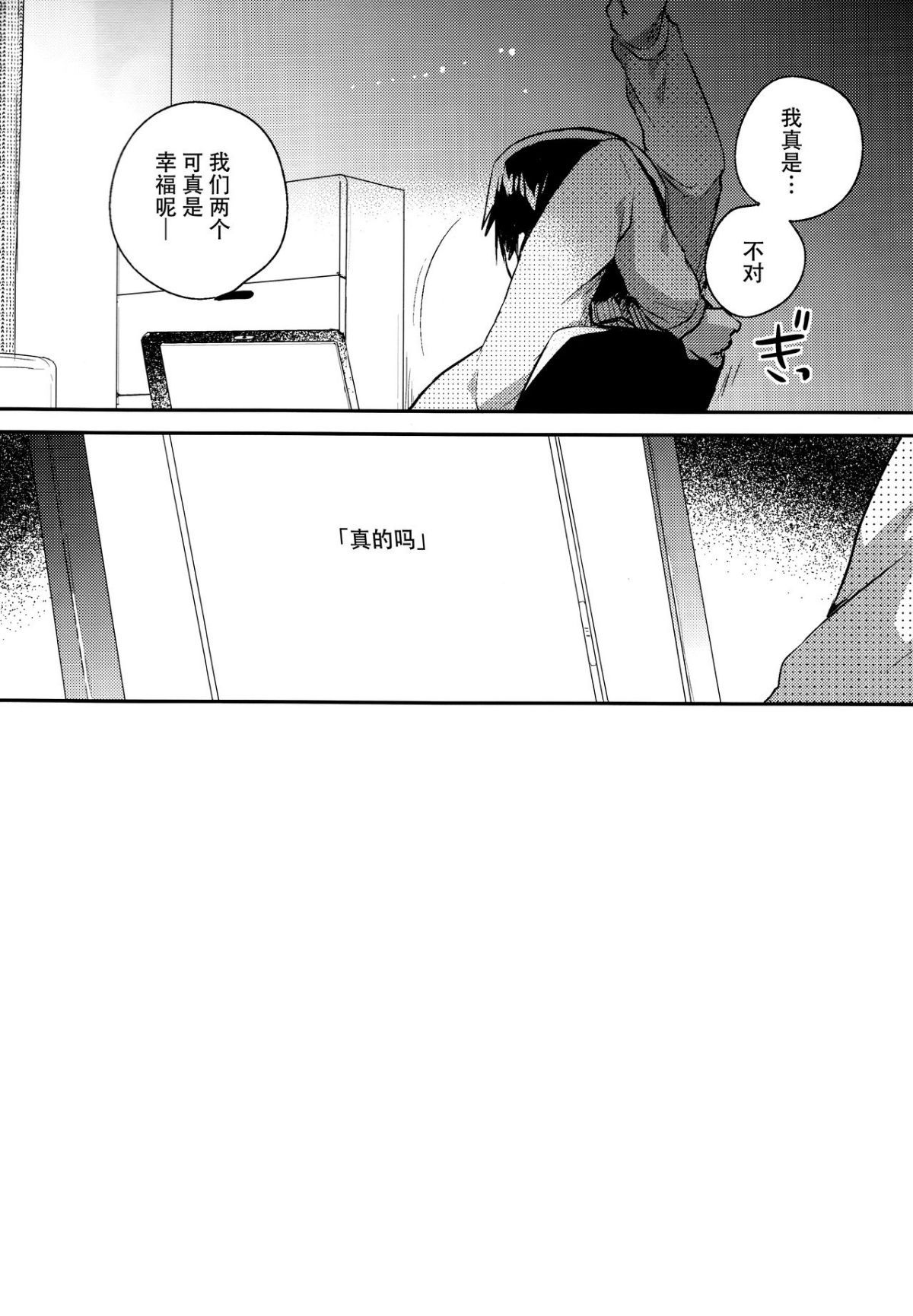 023