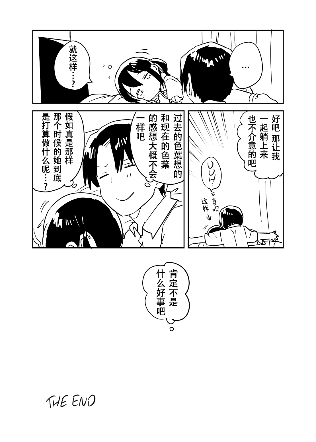 omake_004