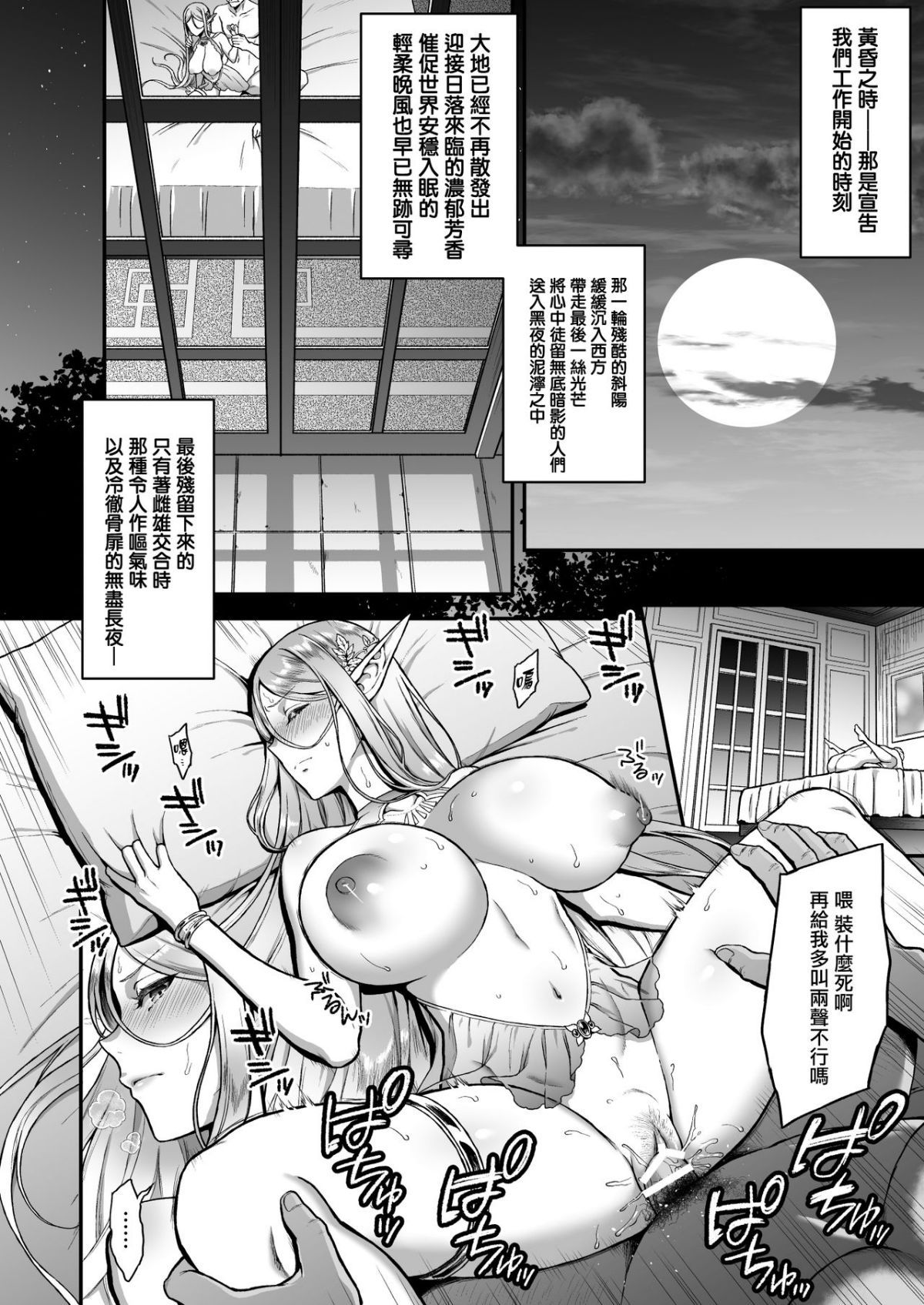 MJK_18_T1270_006