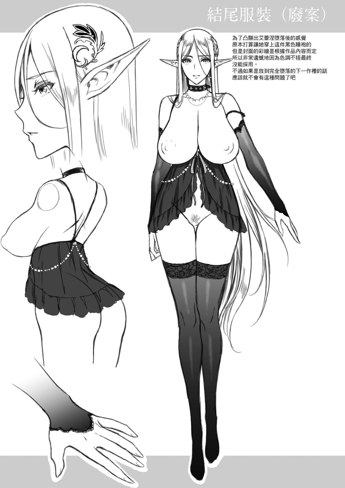 MJK_18_T1270_041