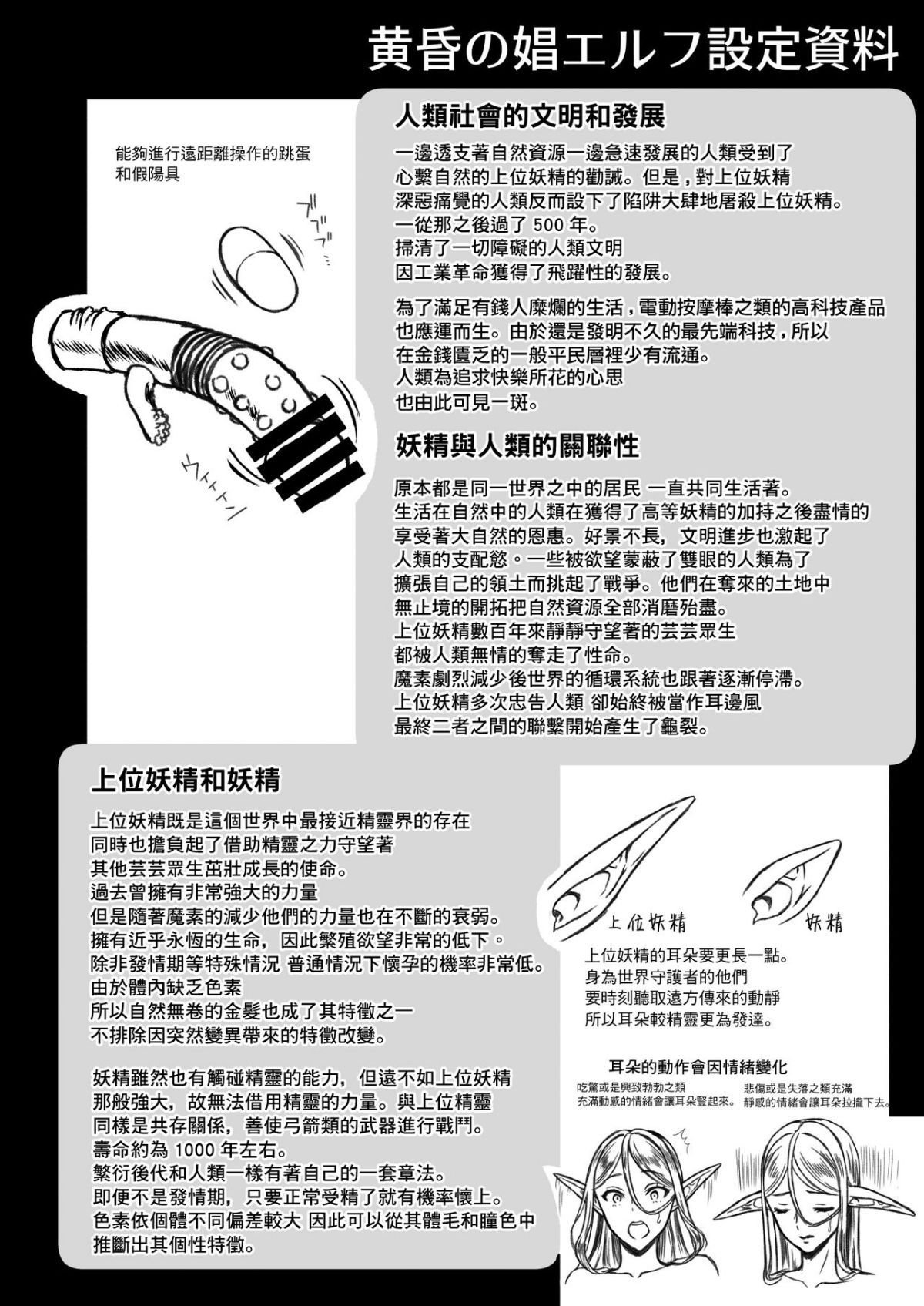 MJK_18_T1270_044