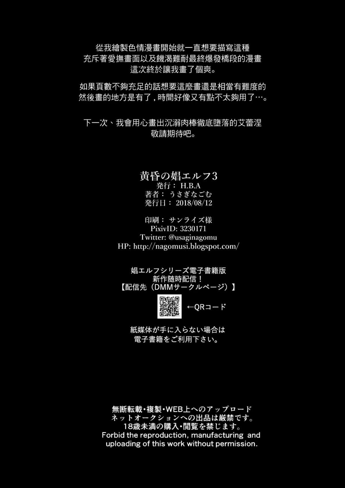 MJK_18_T1270_046