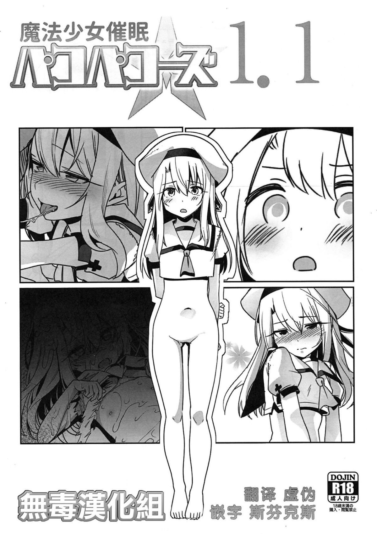 _c