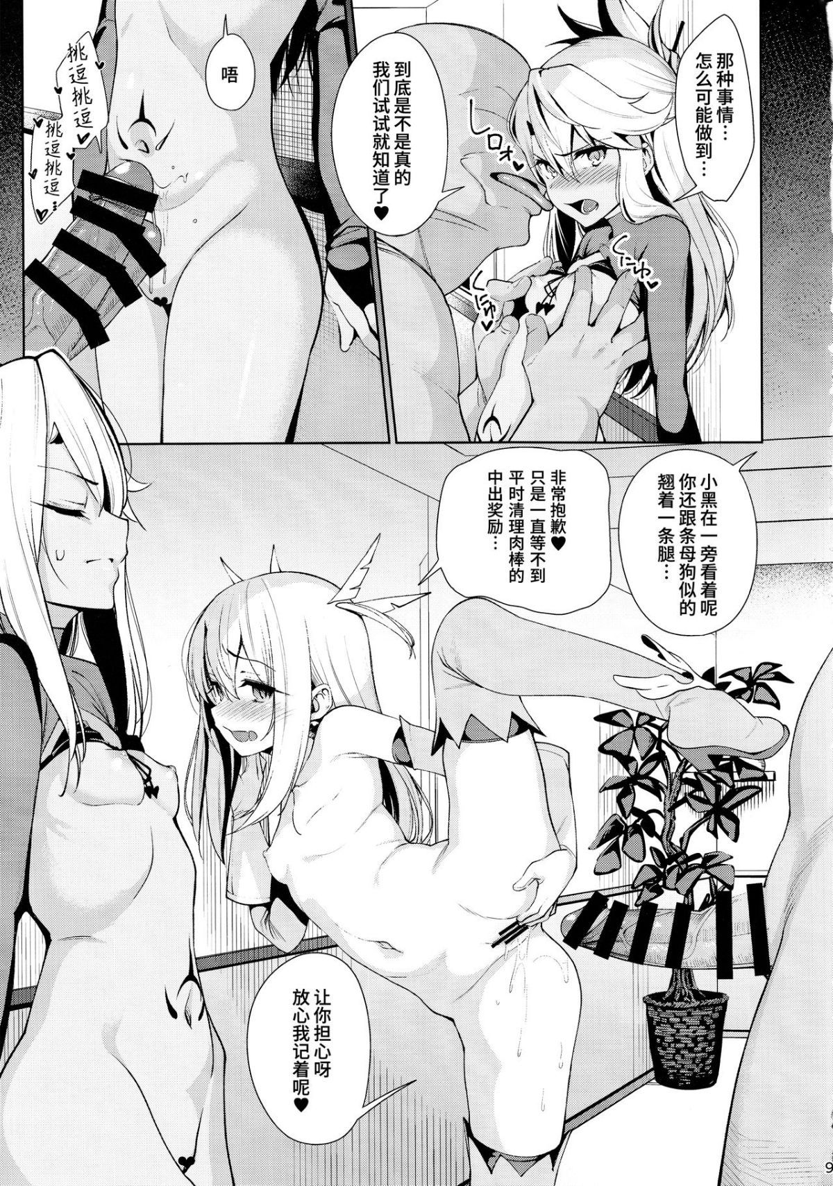 009