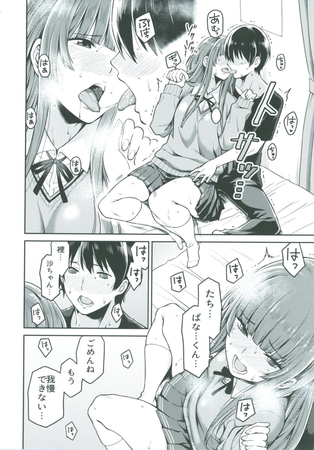 08