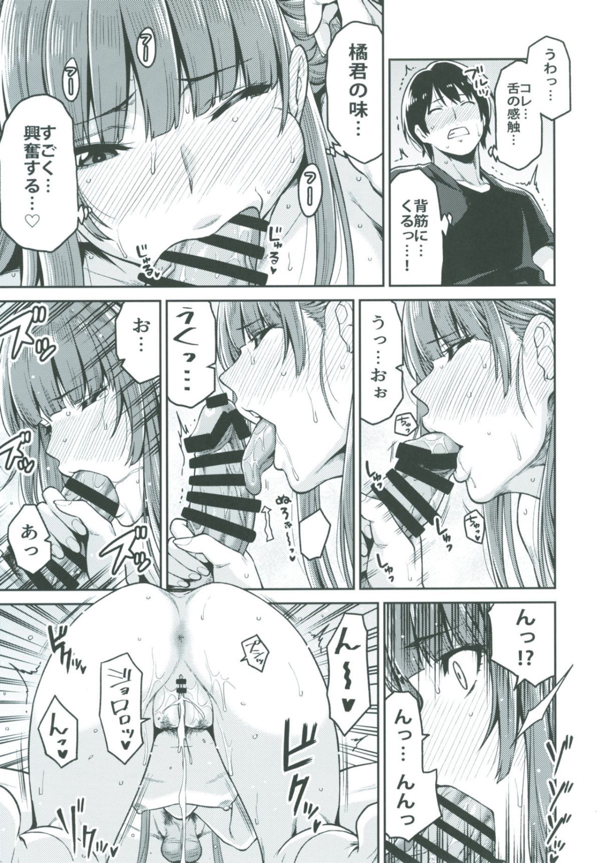 23