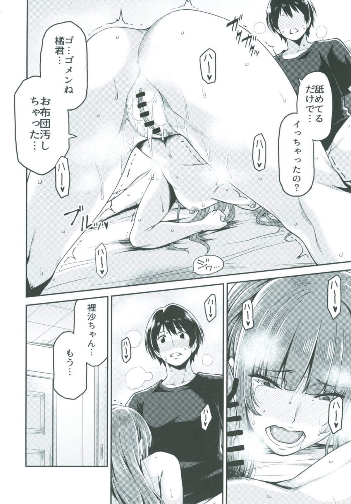 24