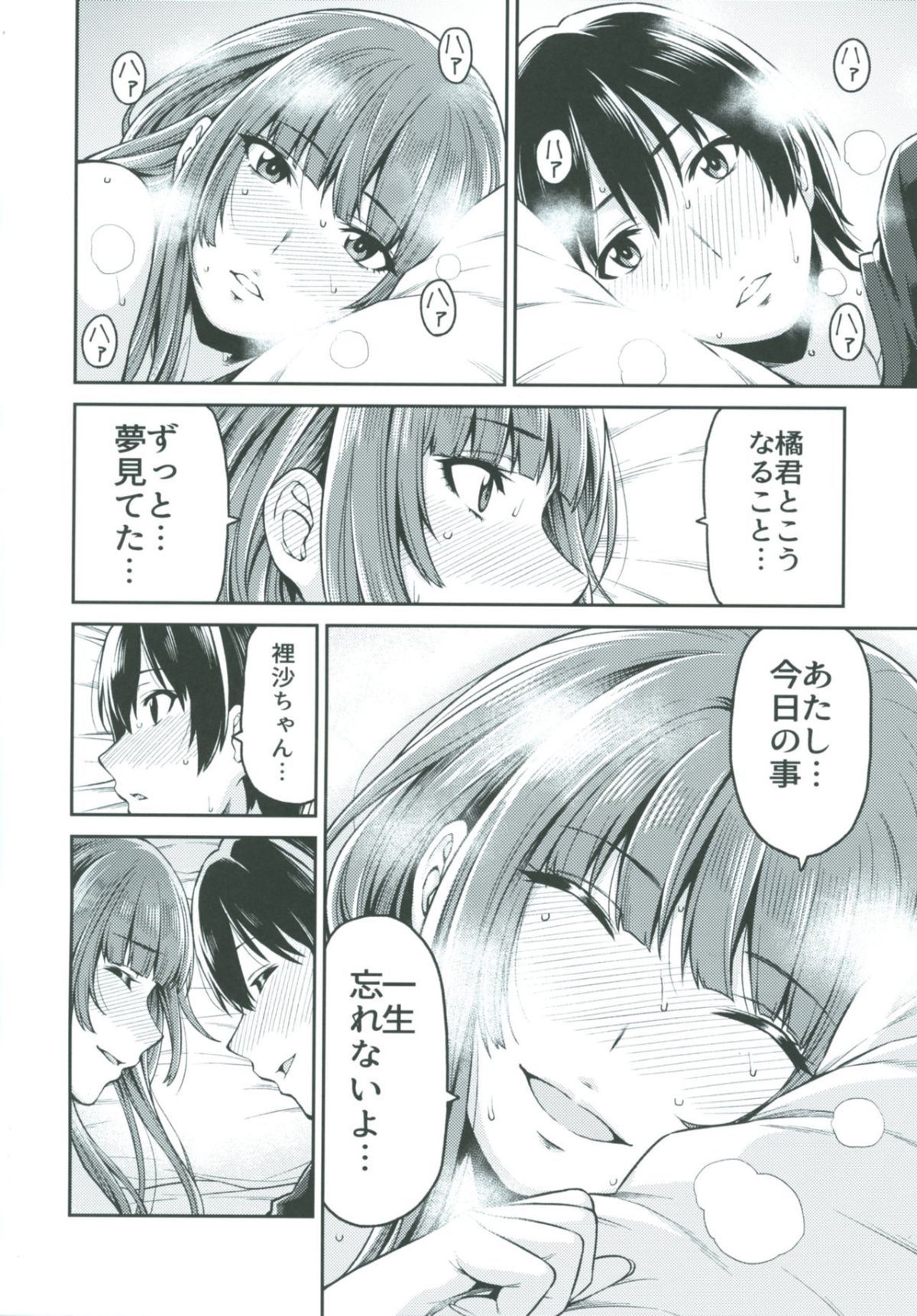 34