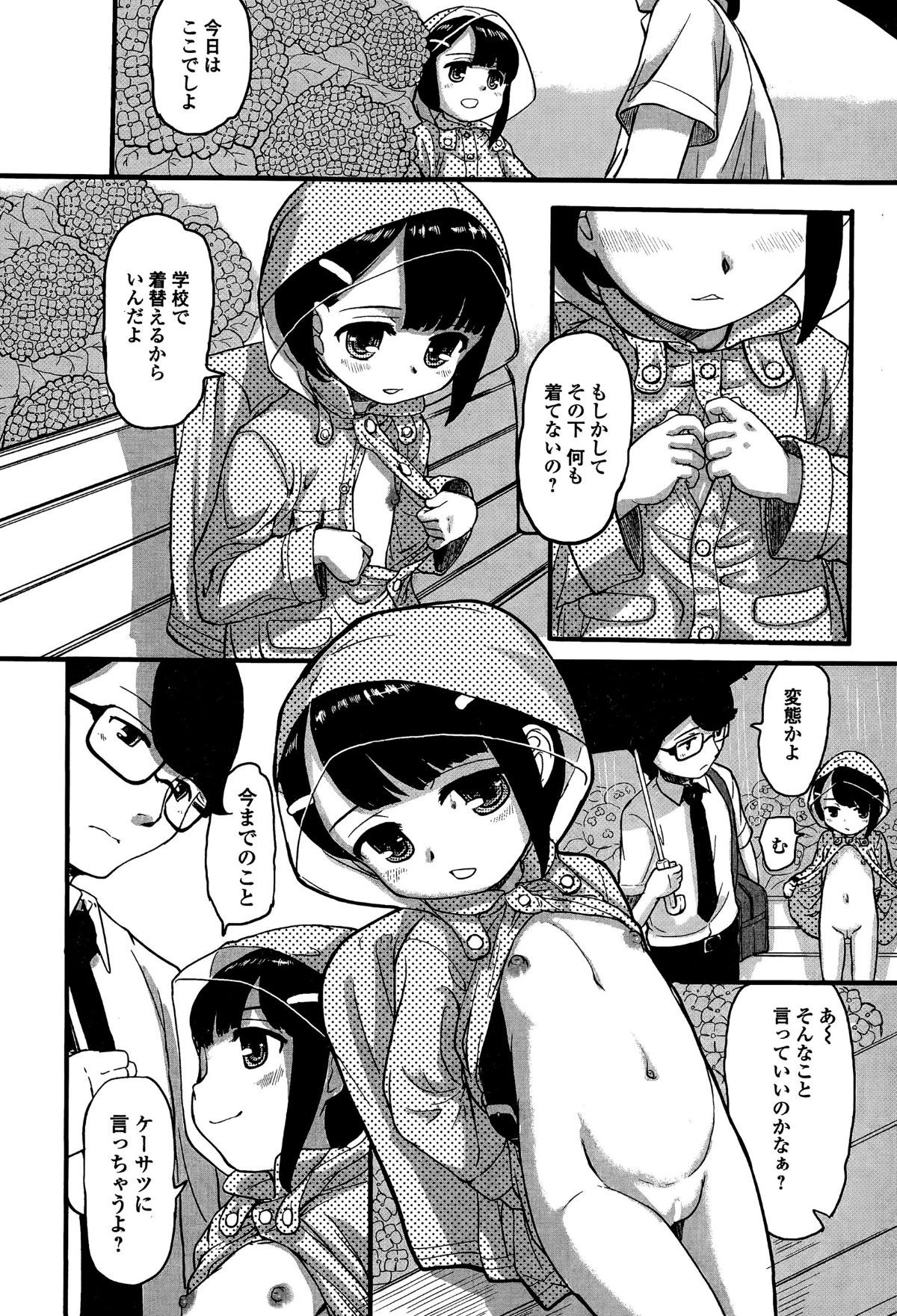 P116
