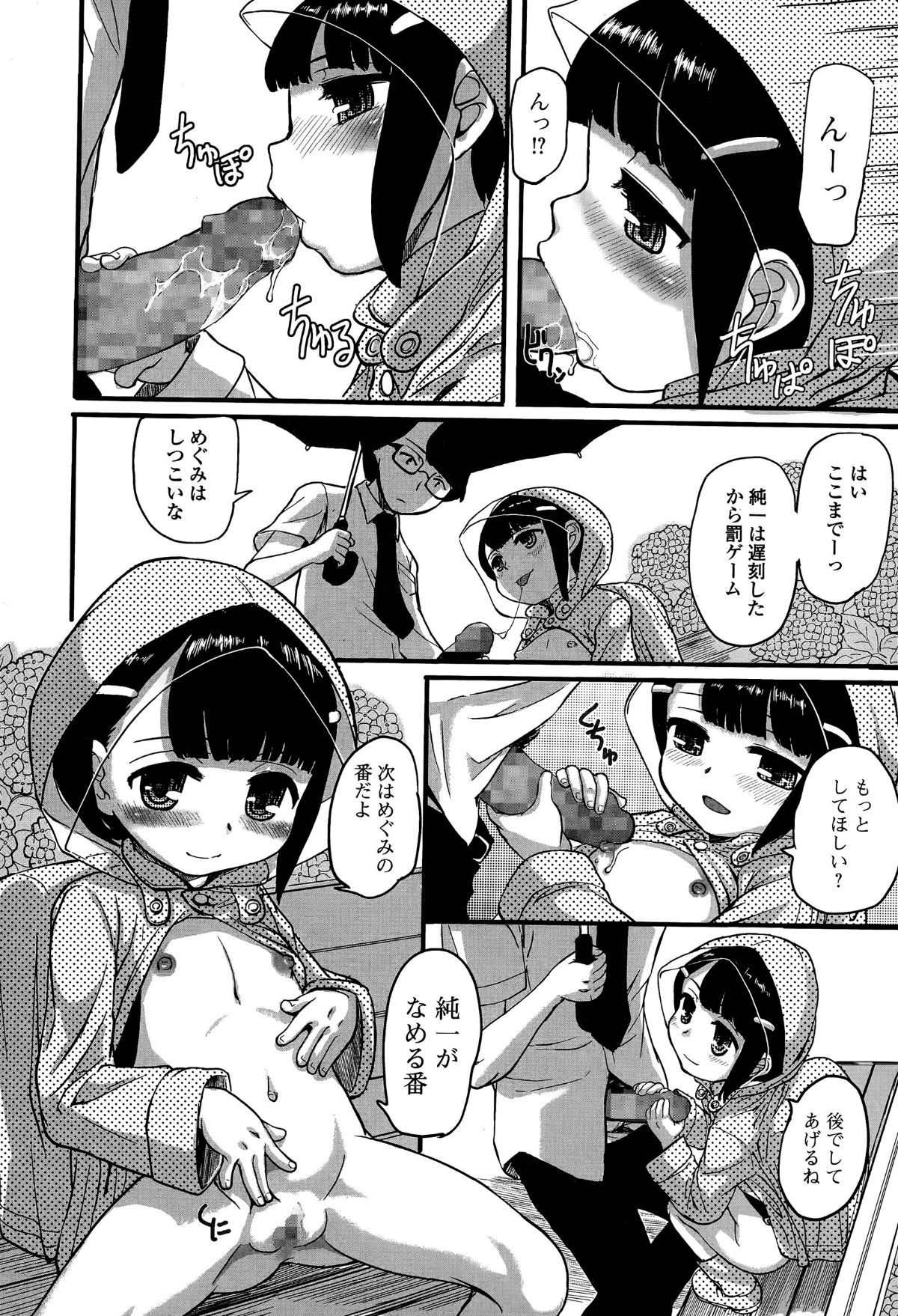 P118