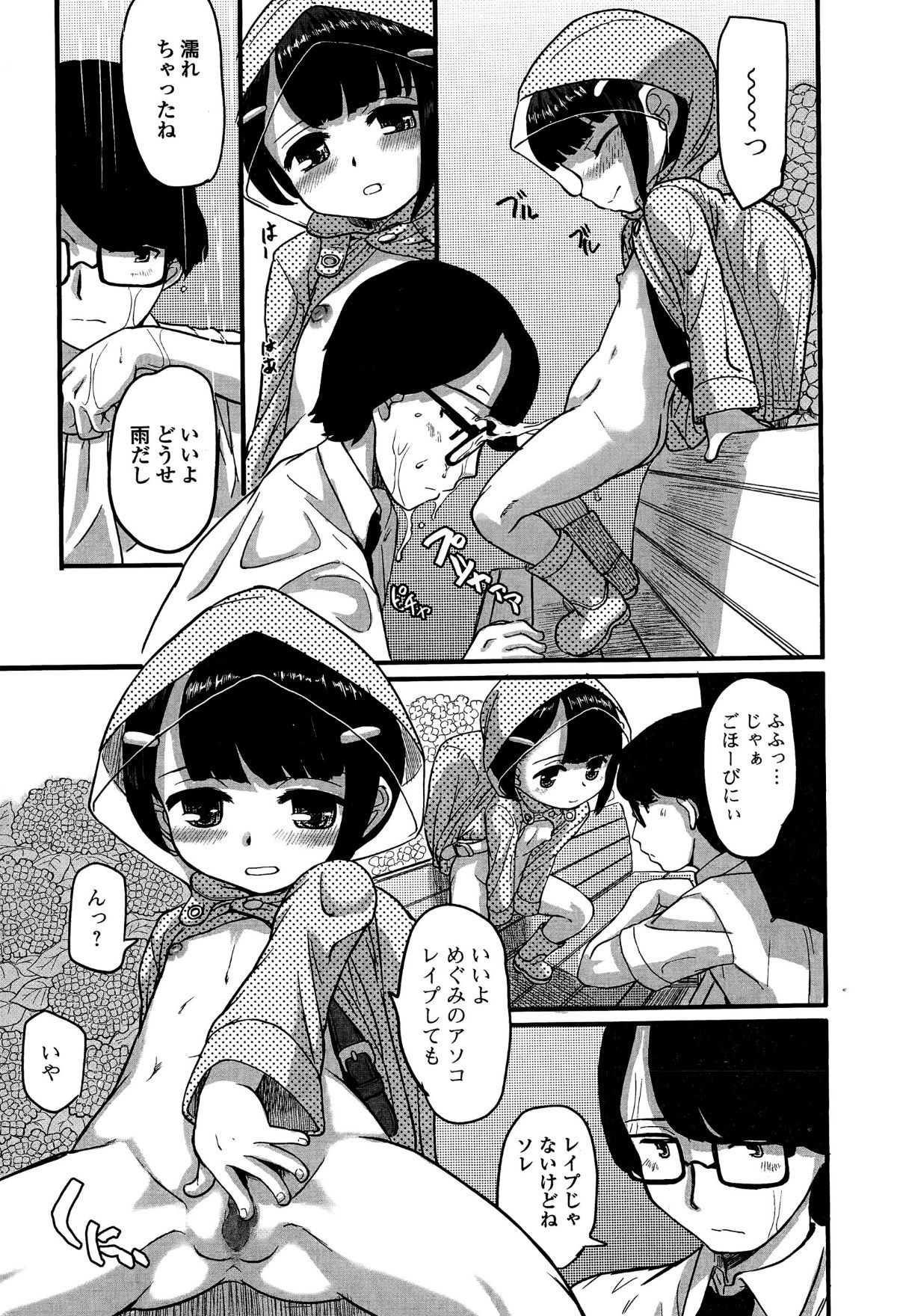 P121