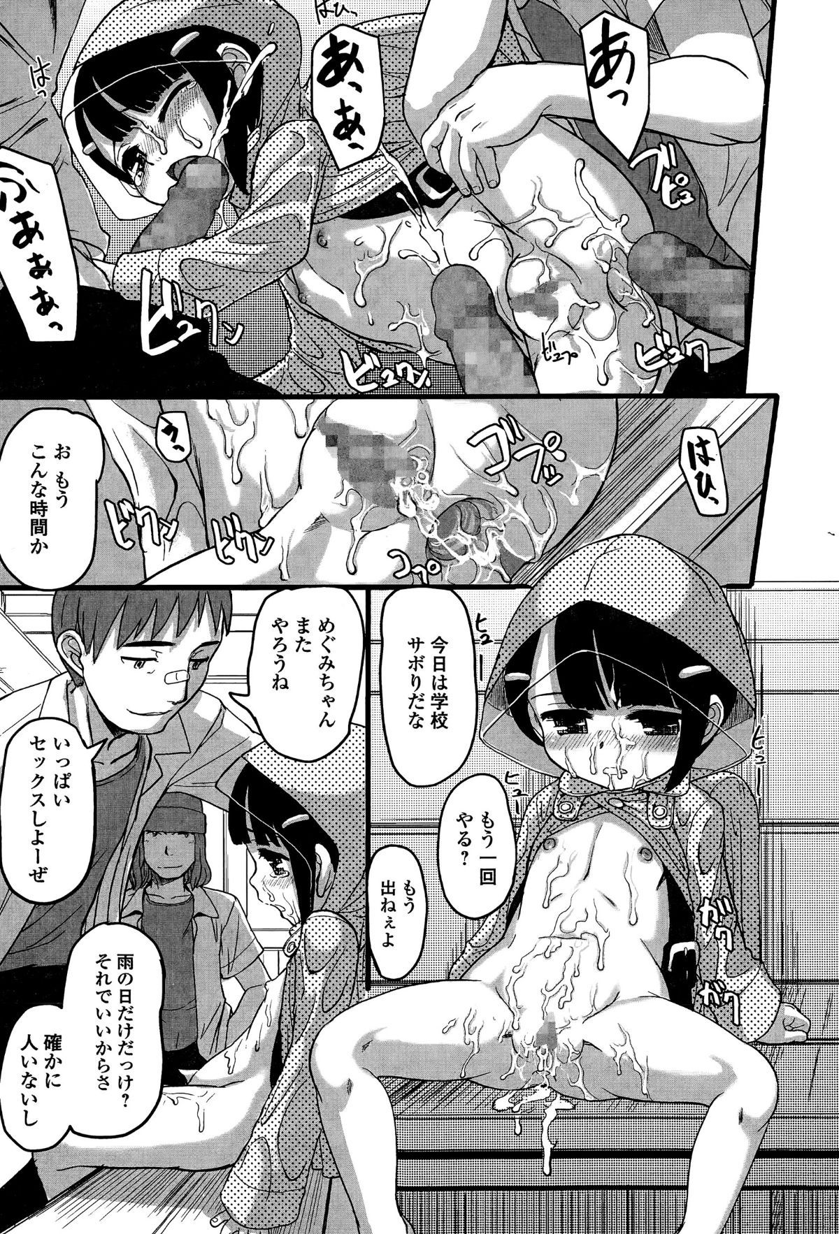 P133