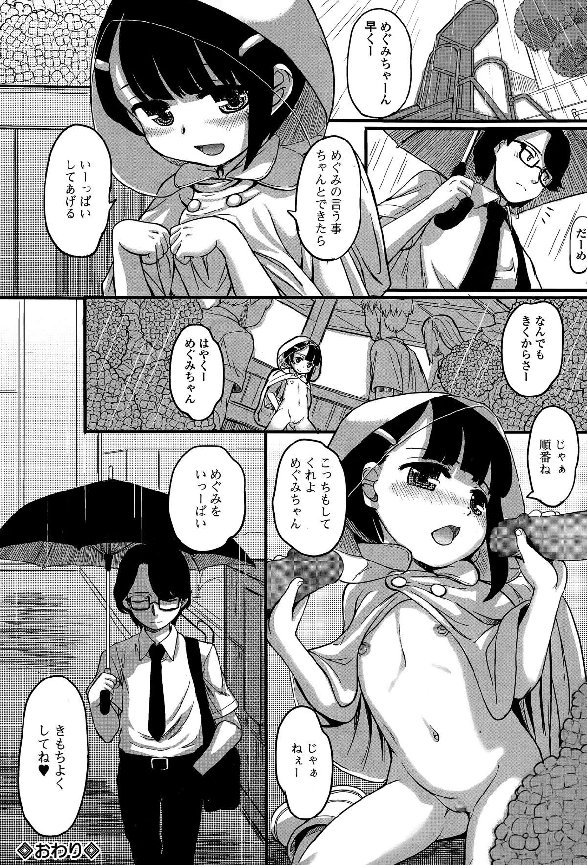 P134