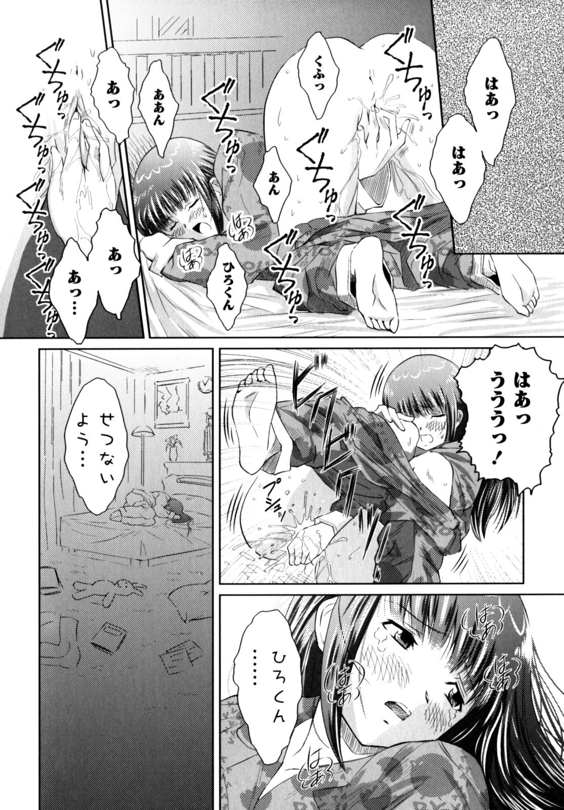 032