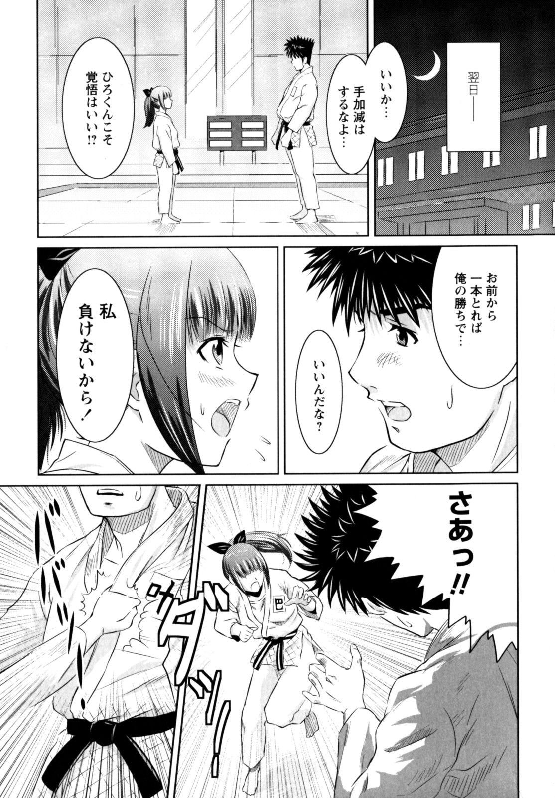 033