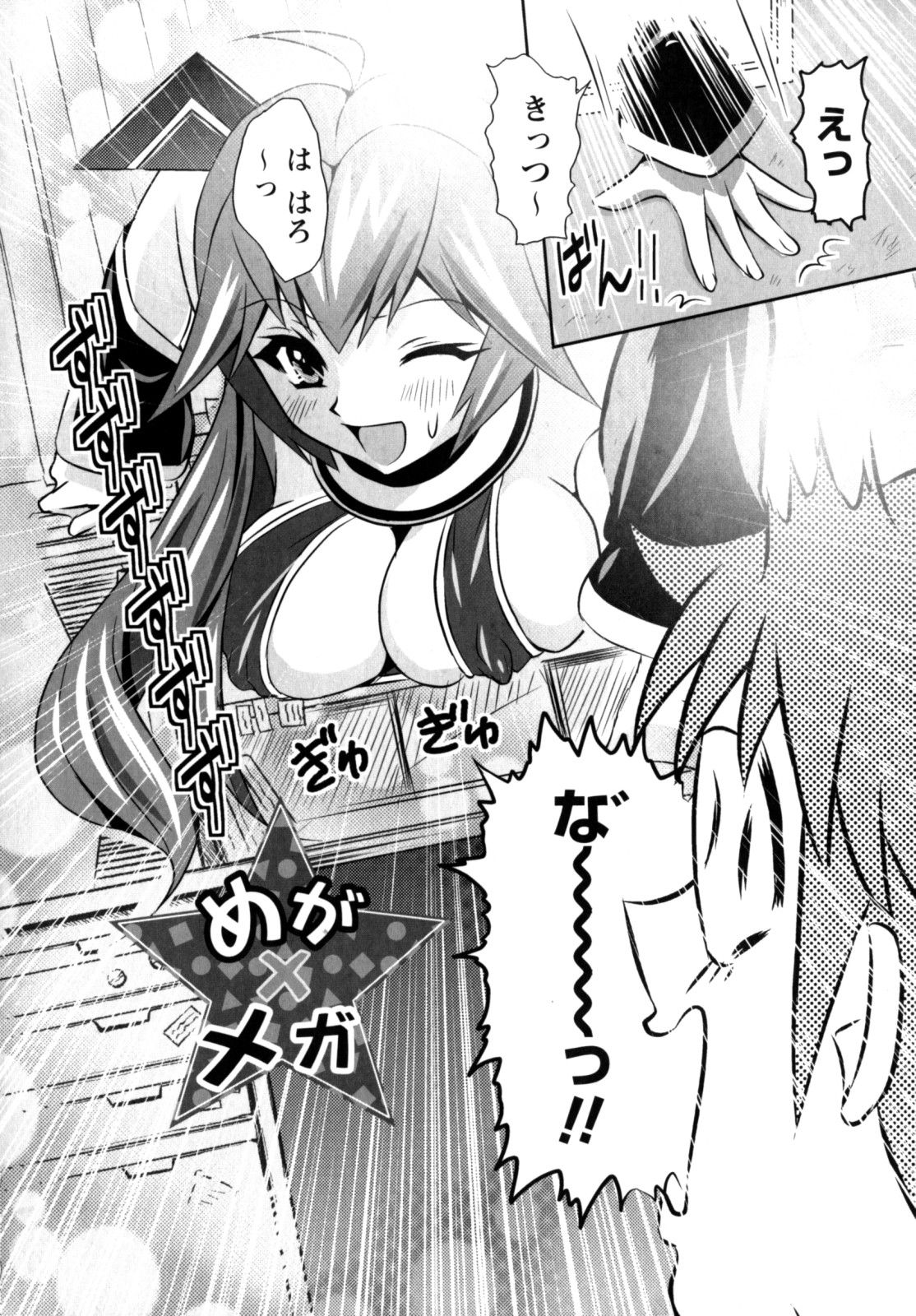082