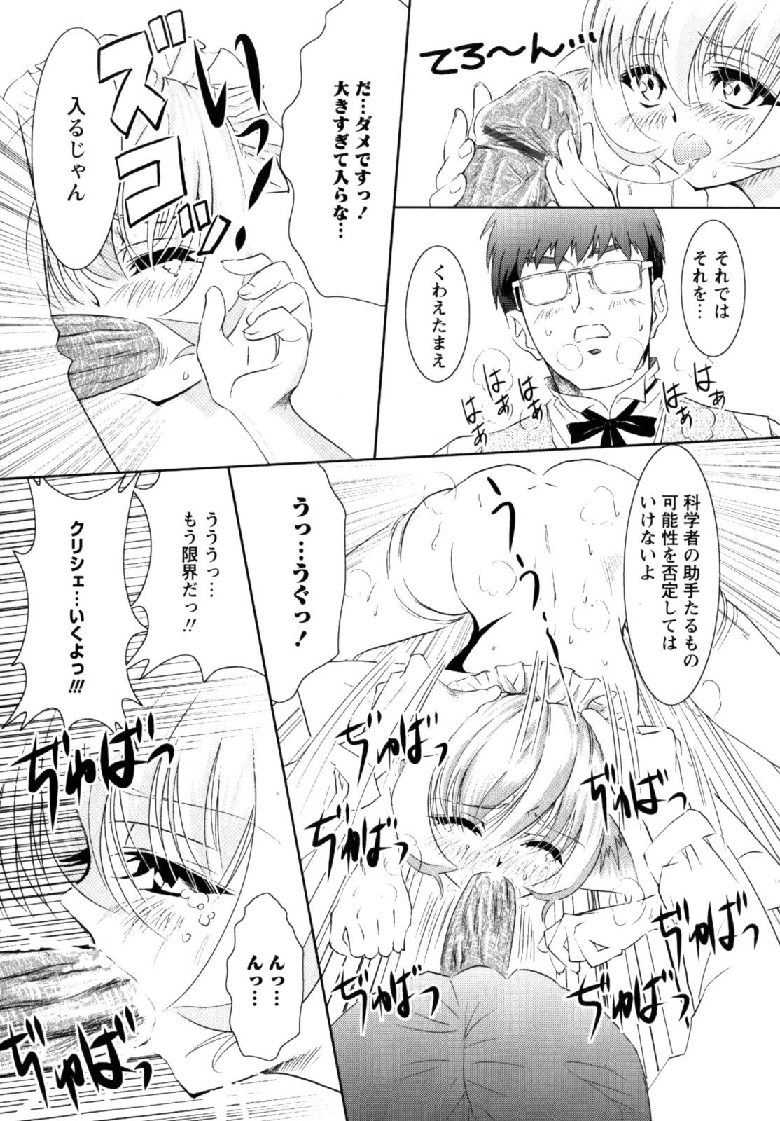 114