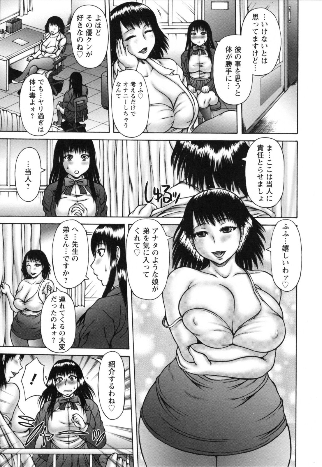 108