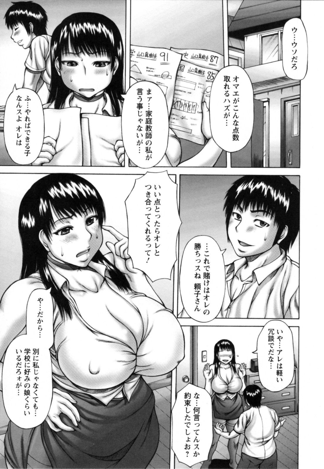 124