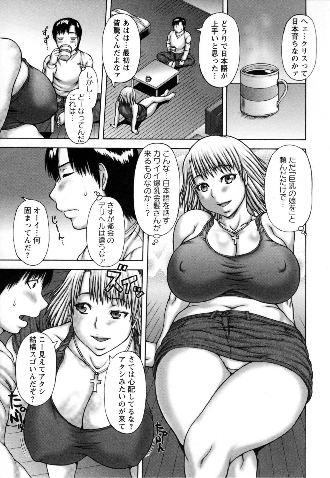 166