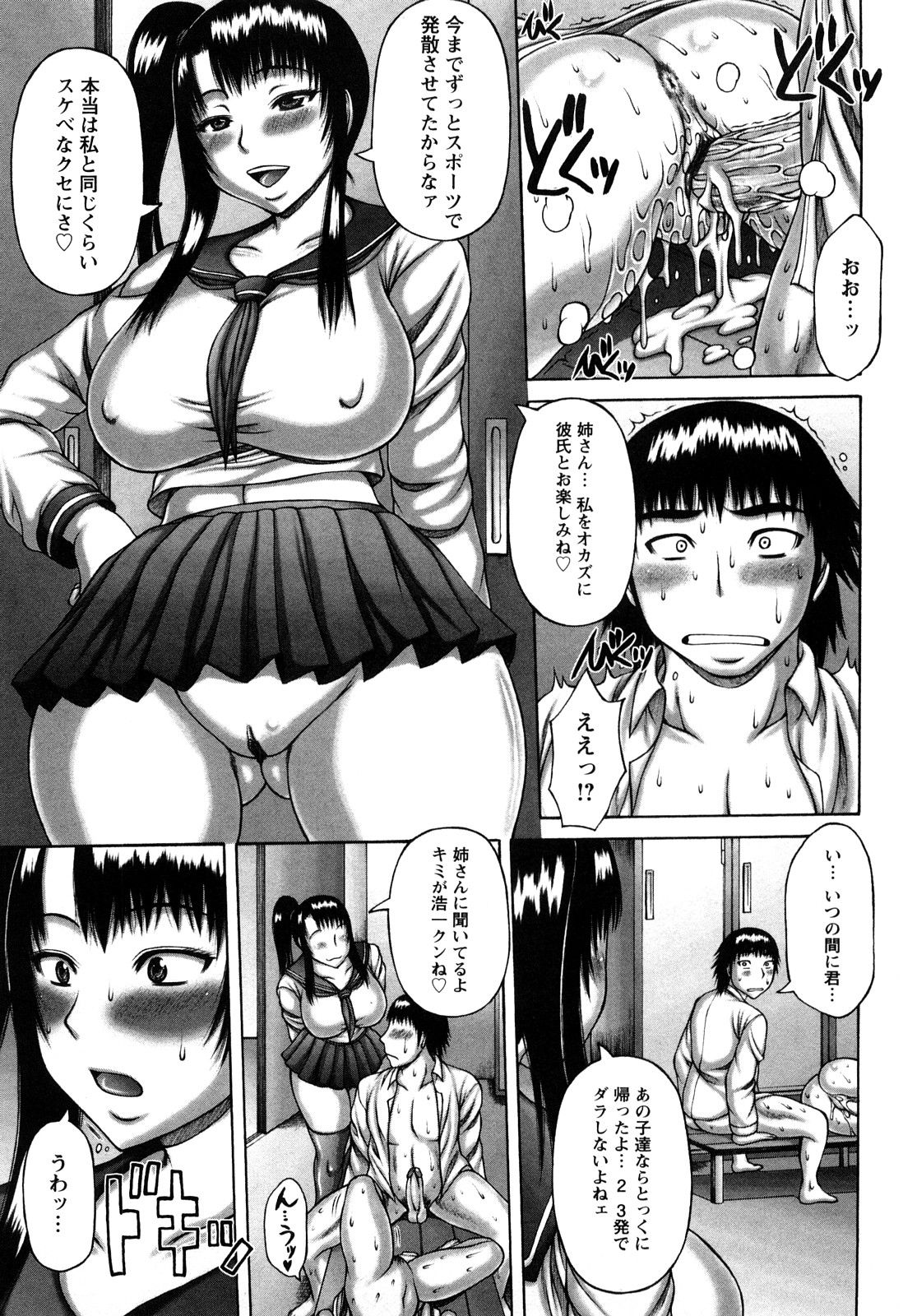 0083