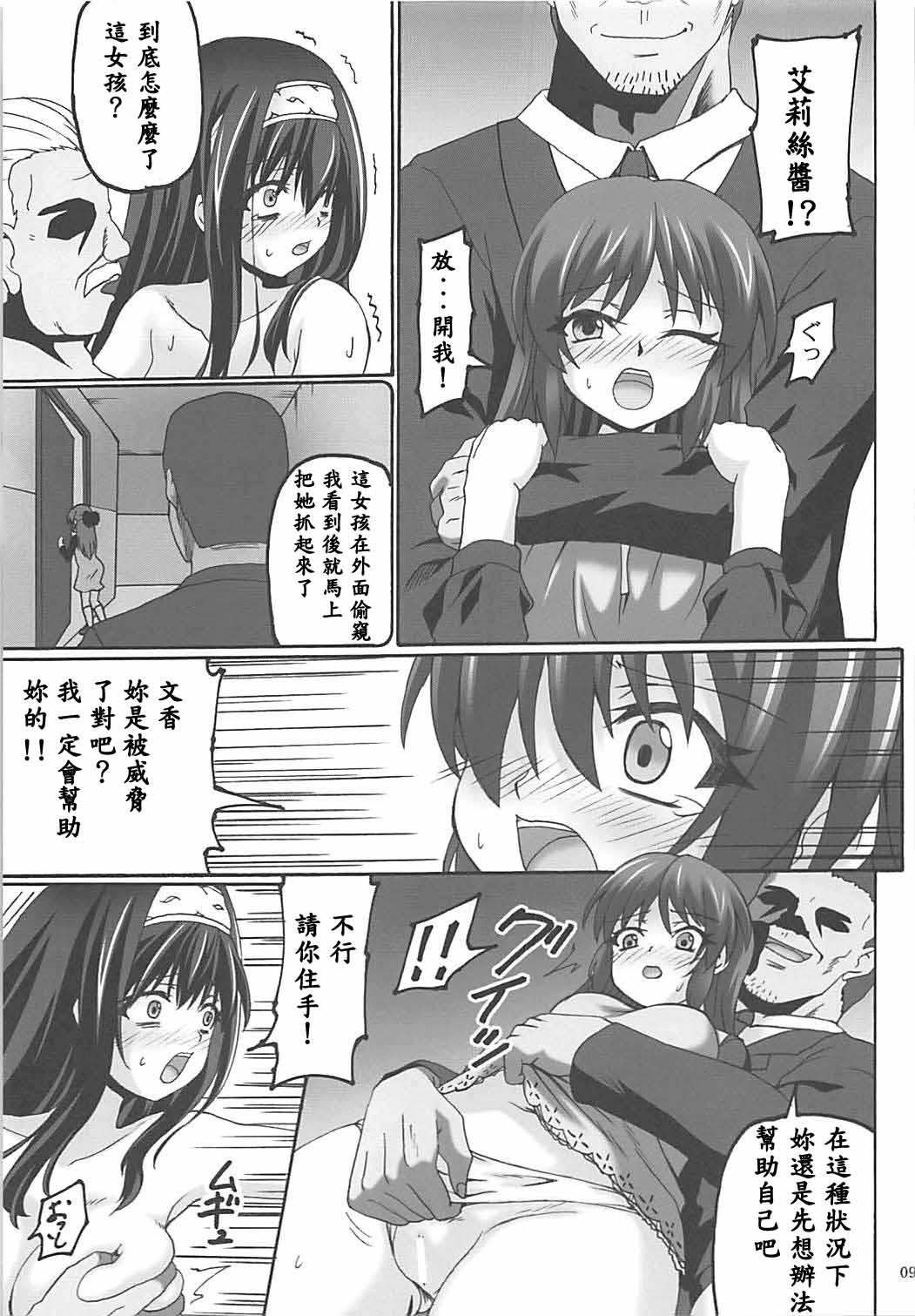 09