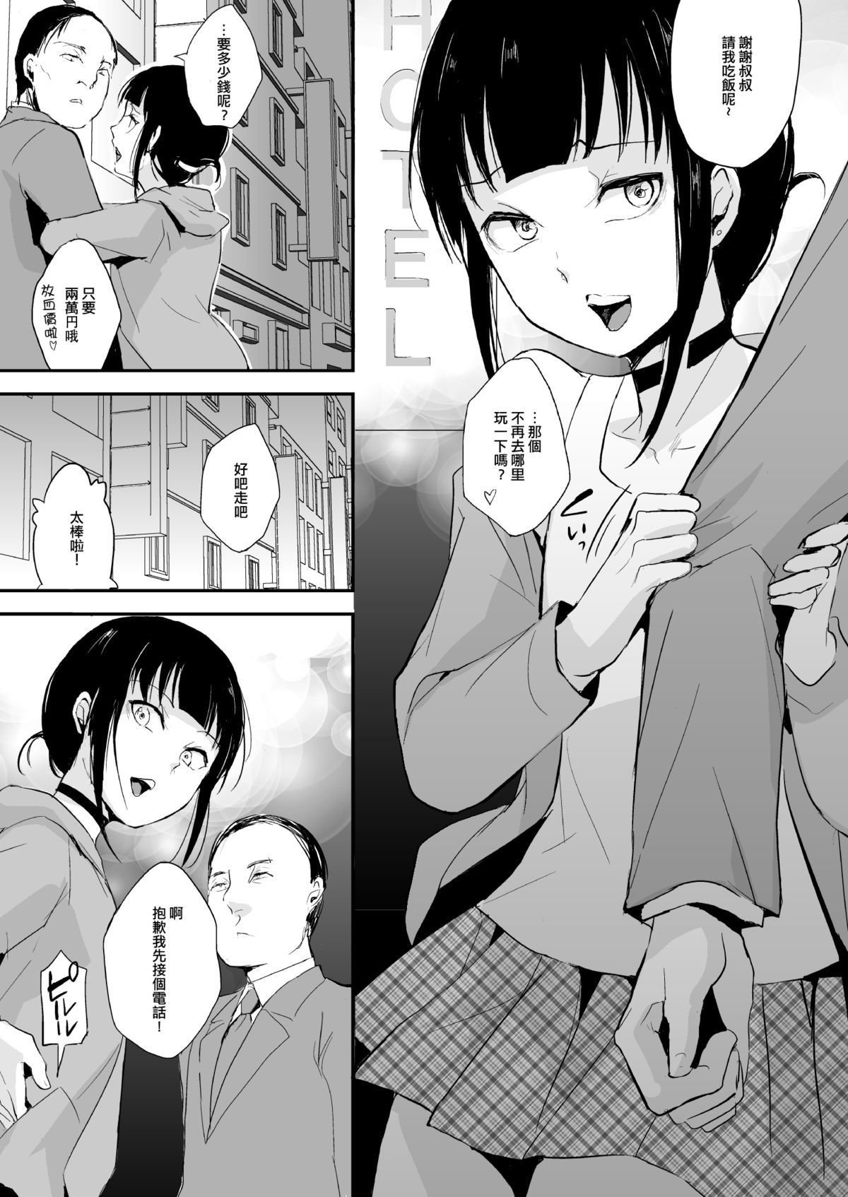 03