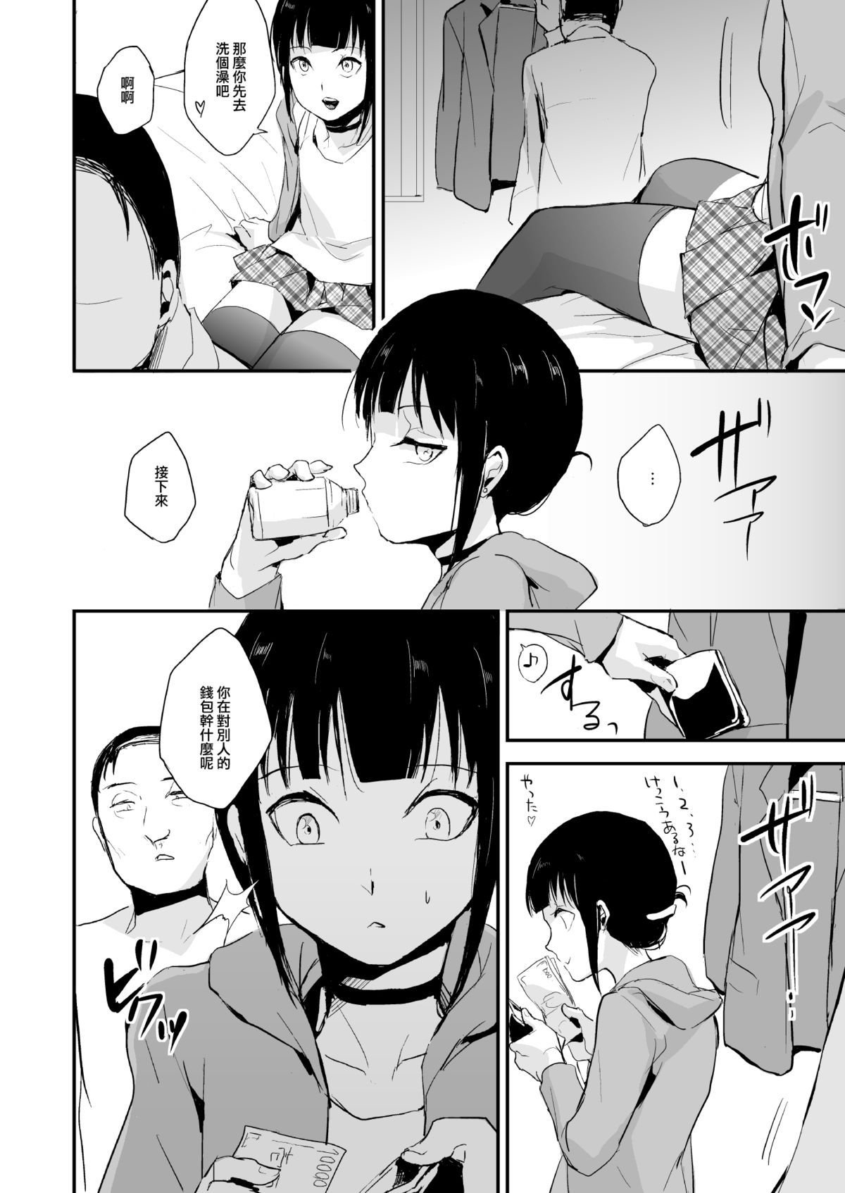 06