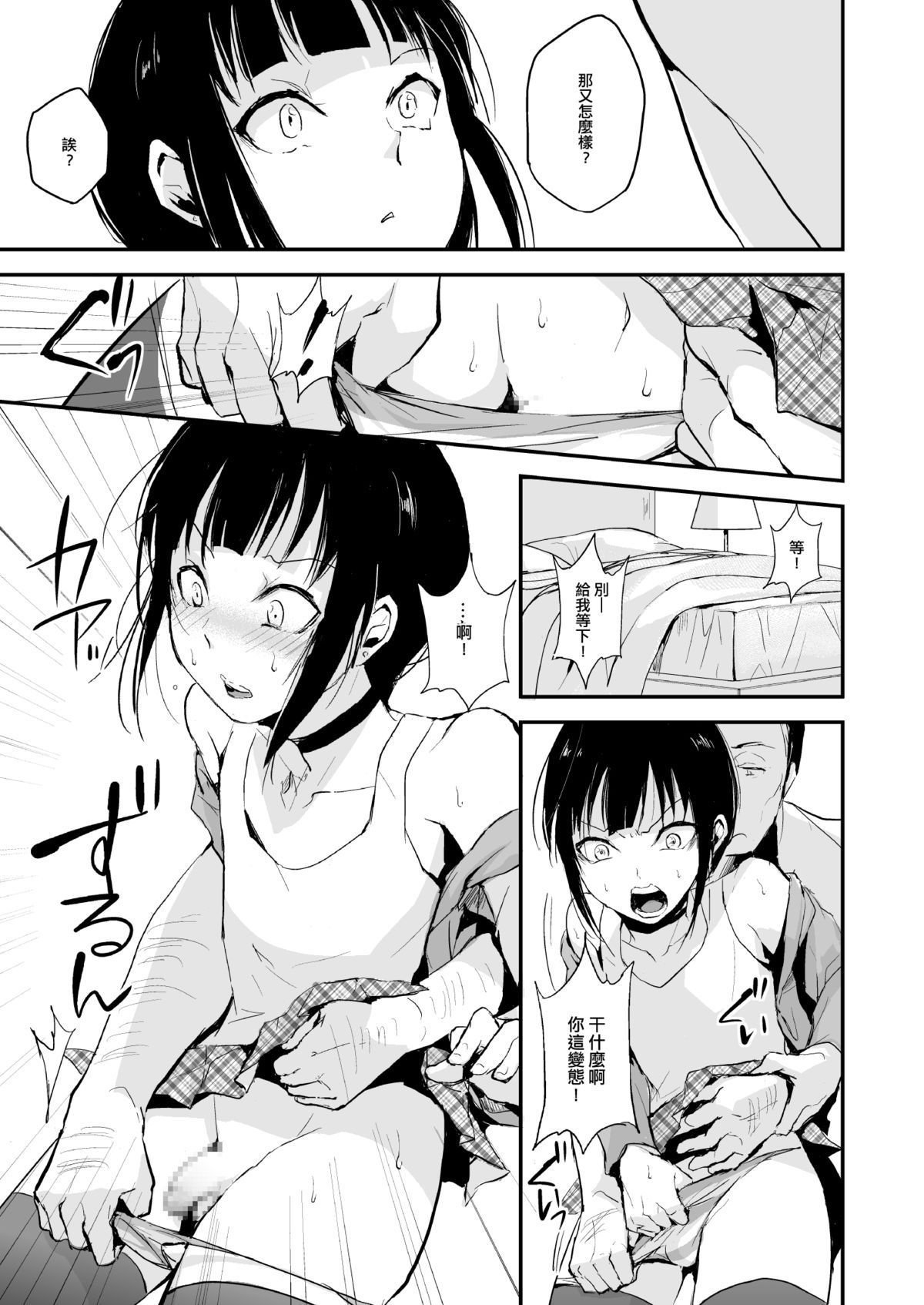 09