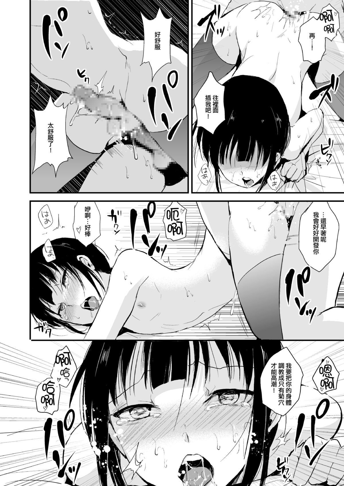 28