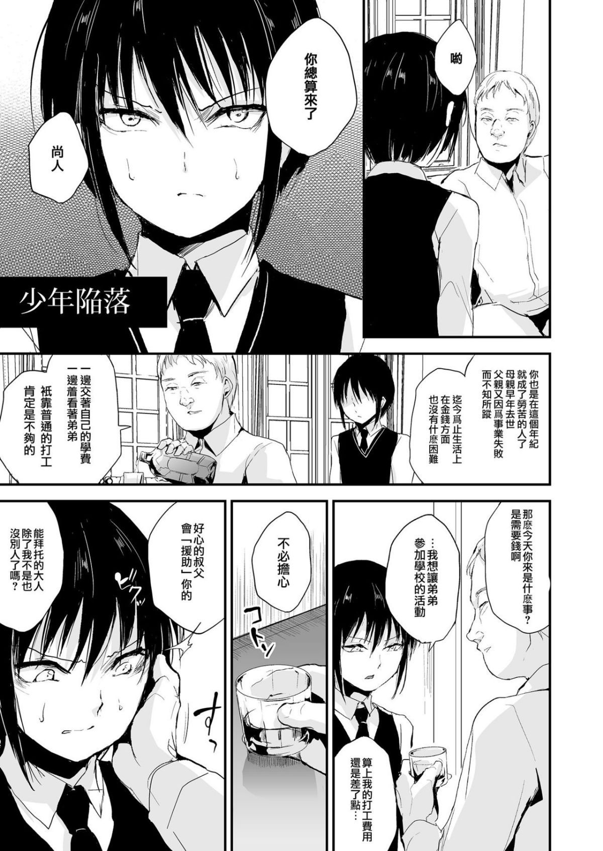 03