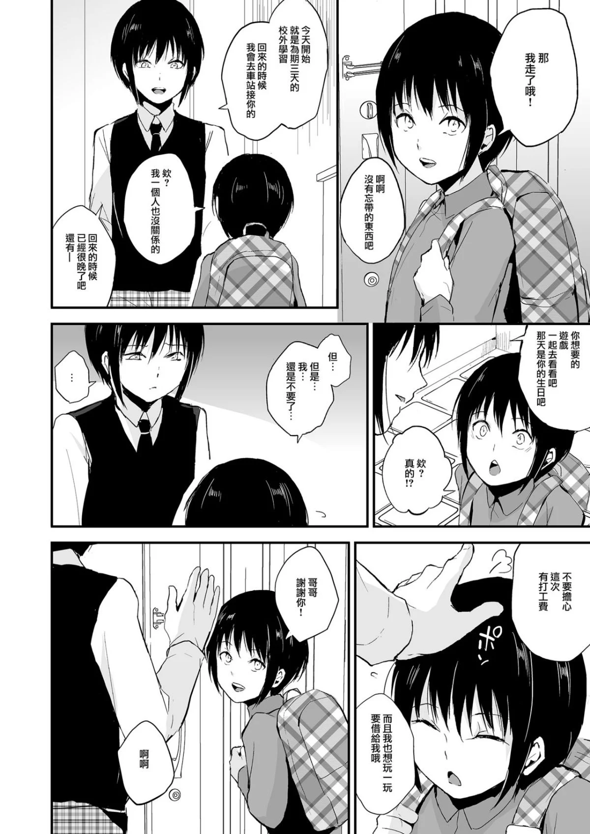 03