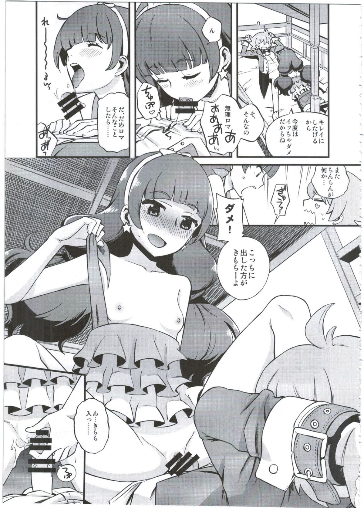 07